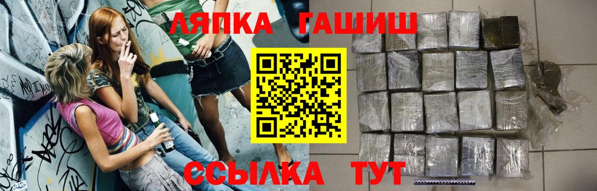 ГАШИШ хэш  ГАШИШ гарик  Миллерово  Вход с VPN 