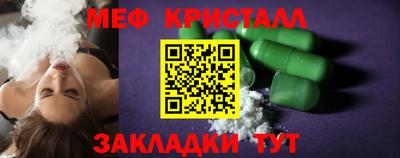 амф Донецк