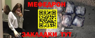 амф Донецк