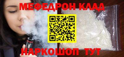наркотики Донской