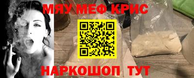 первитин Дубна