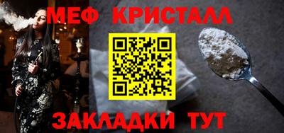 первитин Дубна