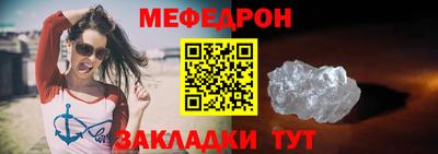 амф Донецк