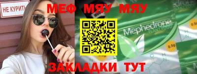 амф Донецк
