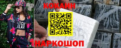 амф Донецк