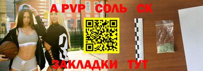 наркотики Донской