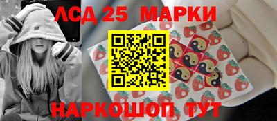 амф Донецк
