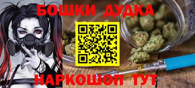 амф Донецк