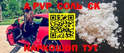 наркотики Донской