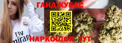 амф Донецк