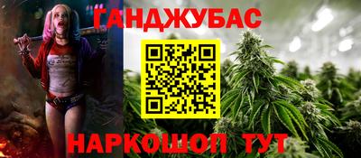 наркотики Донской