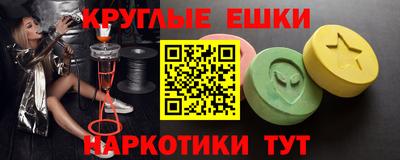 амф Донецк