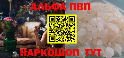 первитин Дубна