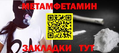 амф Донецк