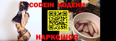 амф Донецк