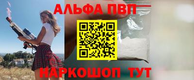 амф Донецк