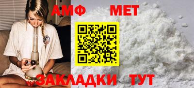 первитин Дубна