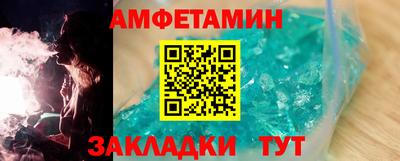 амф Донецк
