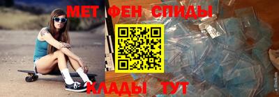первитин Дубна