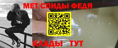 первитин Дубна