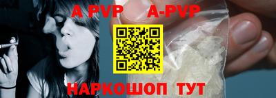 амф Донецк