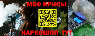 амф Донецк
