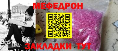 амф Донецк