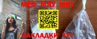 амф Донецк