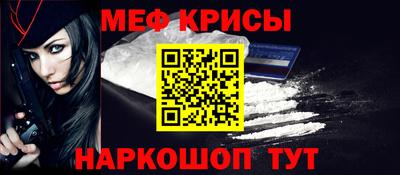первитин Дубна