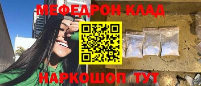 первитин Дубна