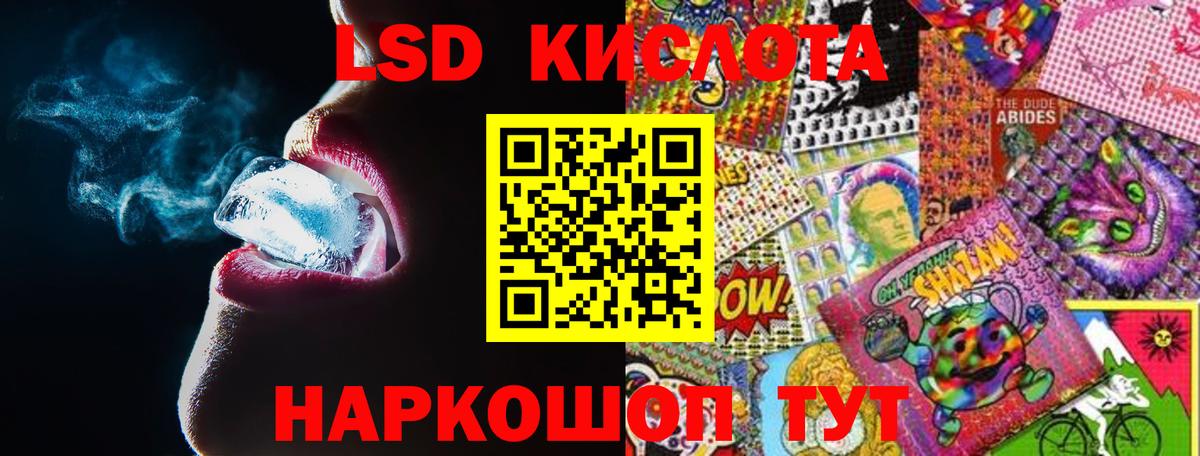 Миллерово  LSD-25 экстази кислота  Вход с VPN  LSD-25 экстази  ЛСД экстази кислота 