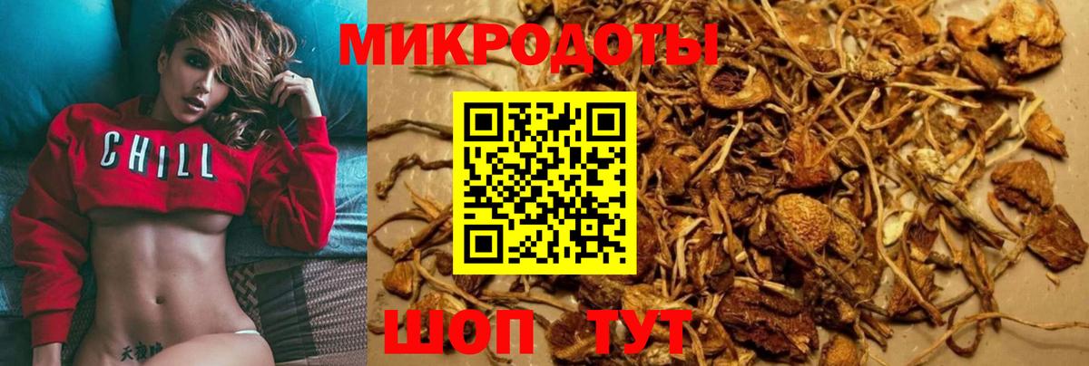 Меф Миллерово