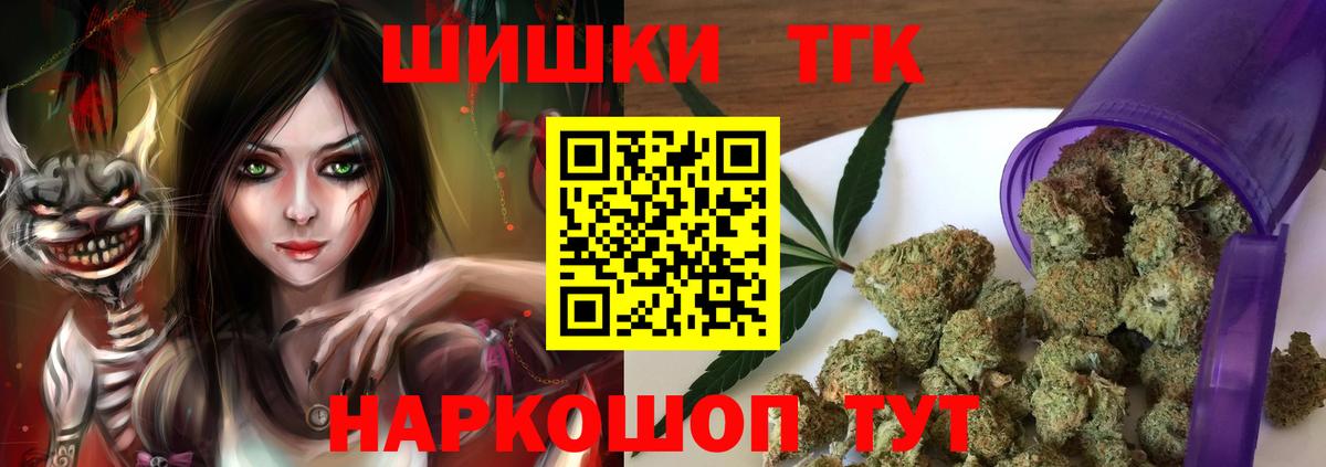 Бошки марихуана THC 21%  Каннабис SATIVA & INDICA  МАРИХУАНА OG Kush  Миллерово  Вход с VPN  Конопля OG Kush 