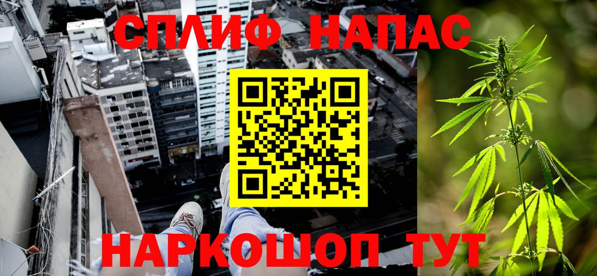 Бошки Шишки индика Миллерово